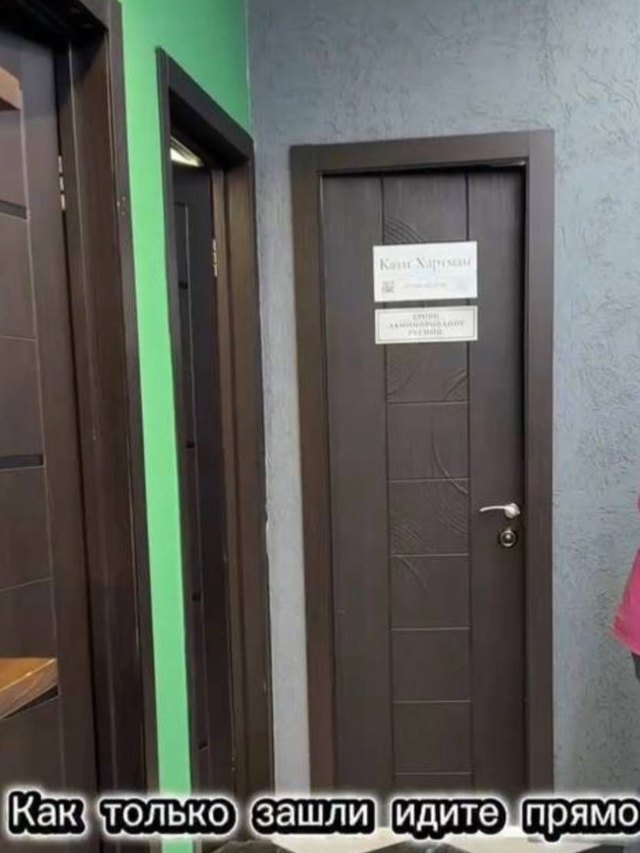 Дверь студии Кати Хартман